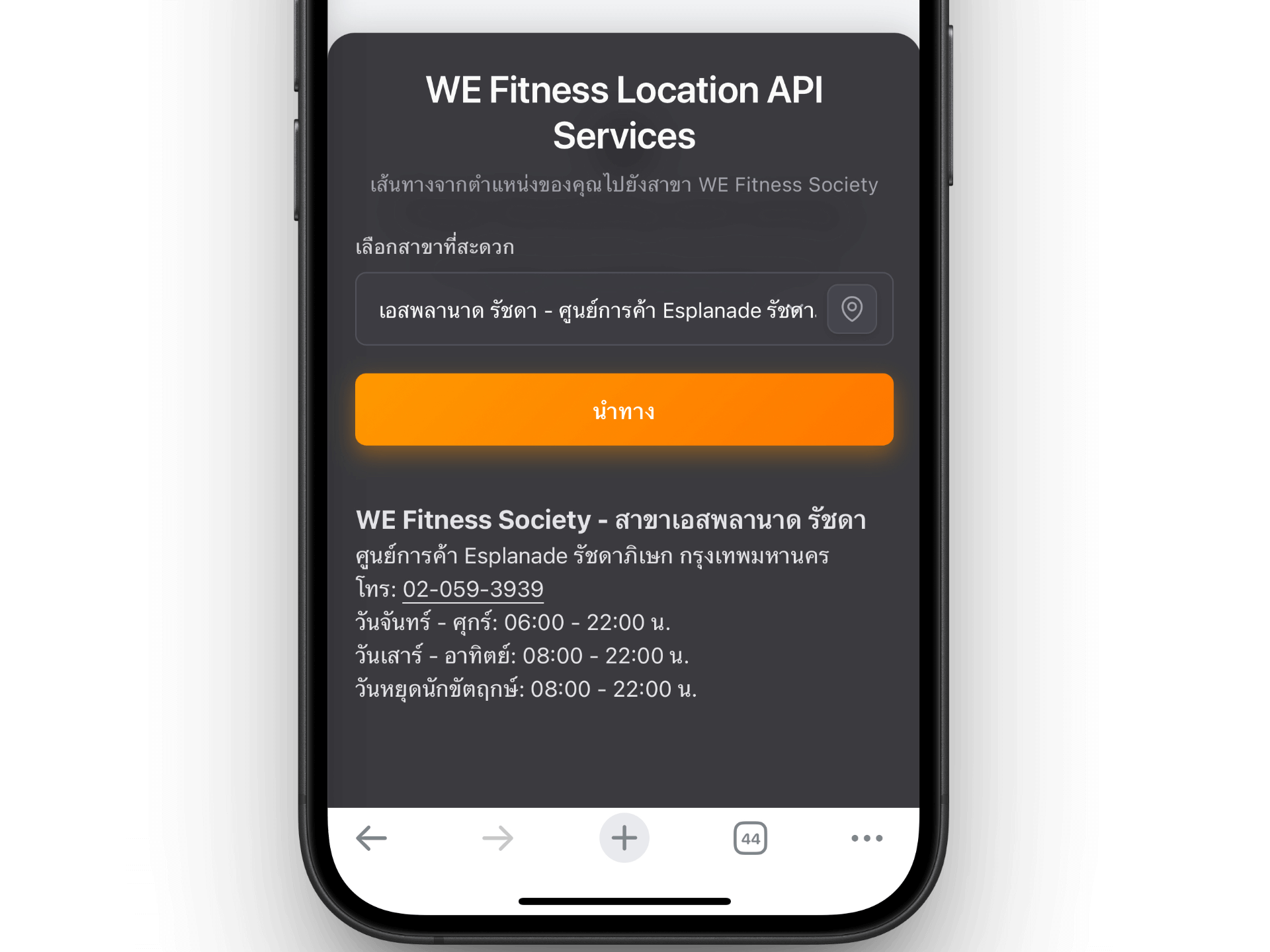 Connected API & Integration
